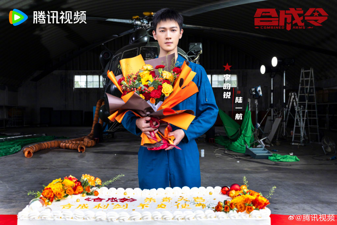 《合成令》圆满杀青，期待在腾讯视频与观众早日相见