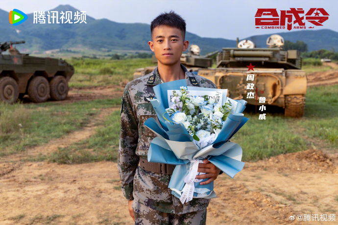 《合成令》圆满杀青，期待在腾讯视频与观众早日相见