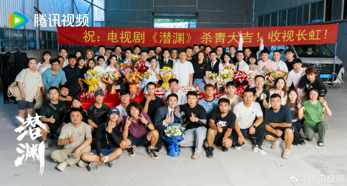 电视剧《潜渊》杀青，黄晓明张佳宁携手演绎谍战传奇