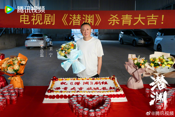 电视剧《潜渊》杀青，黄晓明张佳宁携手演绎谍战传奇