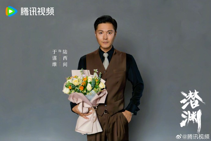 电视剧《潜渊》杀青，黄晓明张佳宁携手演绎谍战传奇