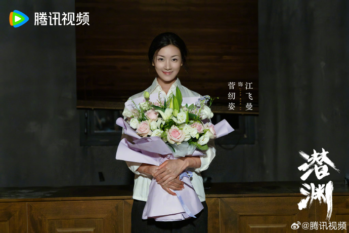 电视剧《潜渊》杀青，黄晓明张佳宁携手演绎谍战传奇
