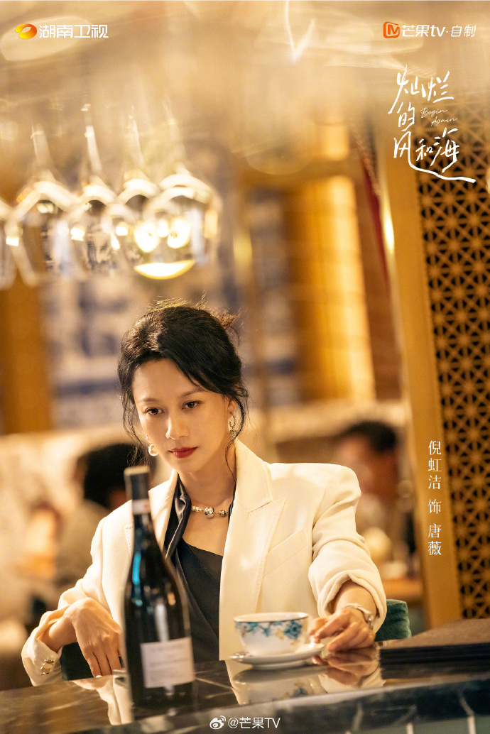 《灿烂的风和海》杀青，耿乐倪虹洁领衔主演海滨爱情故事