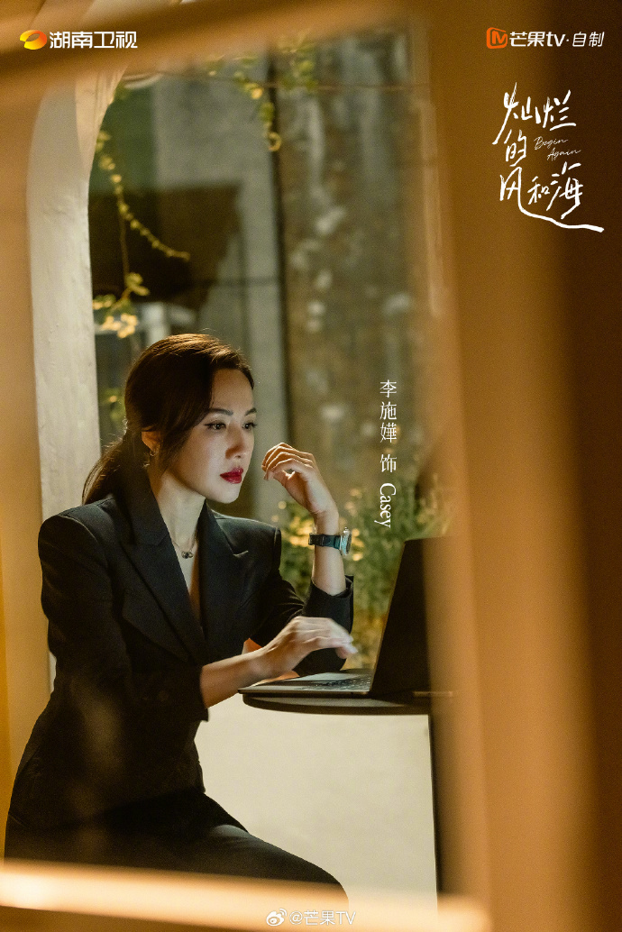 《灿烂的风和海》杀青，耿乐倪虹洁领衔主演海滨爱情故事