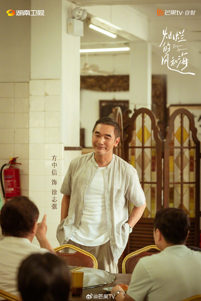 《灿烂的风和海》杀青，耿乐倪虹洁领衔主演海滨爱情故事