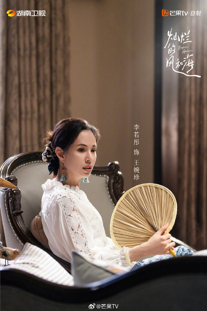 《灿烂的风和海》杀青，耿乐倪虹洁领衔主演海滨爱情故事
