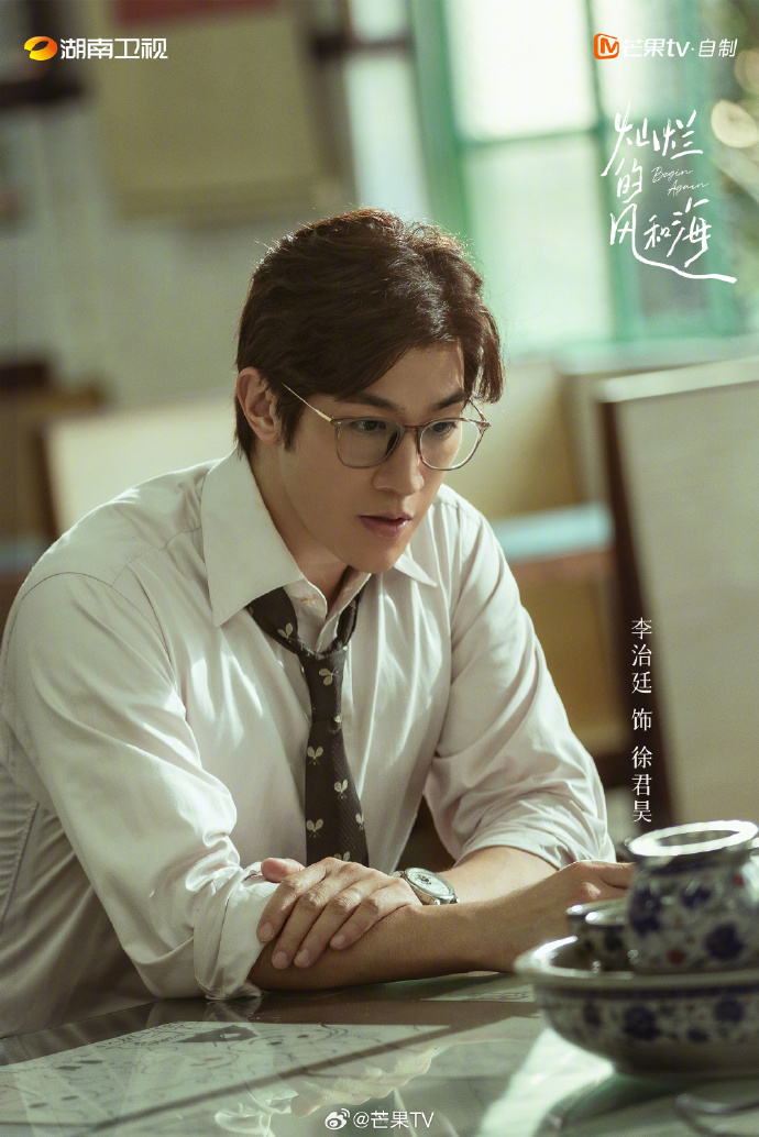 《灿烂的风和海》杀青，耿乐倪虹洁领衔主演海滨爱情故事