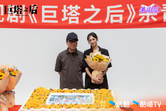 优酷港剧场《巨塔之后》杀青，宣萱、陈展鹏等主演，揭秘豪门恩怨